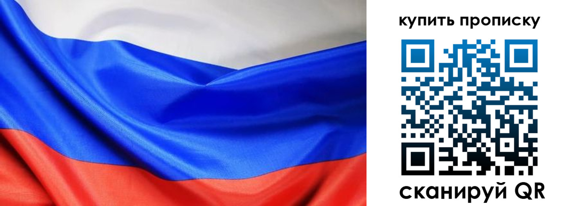 прописка законно в Березниках