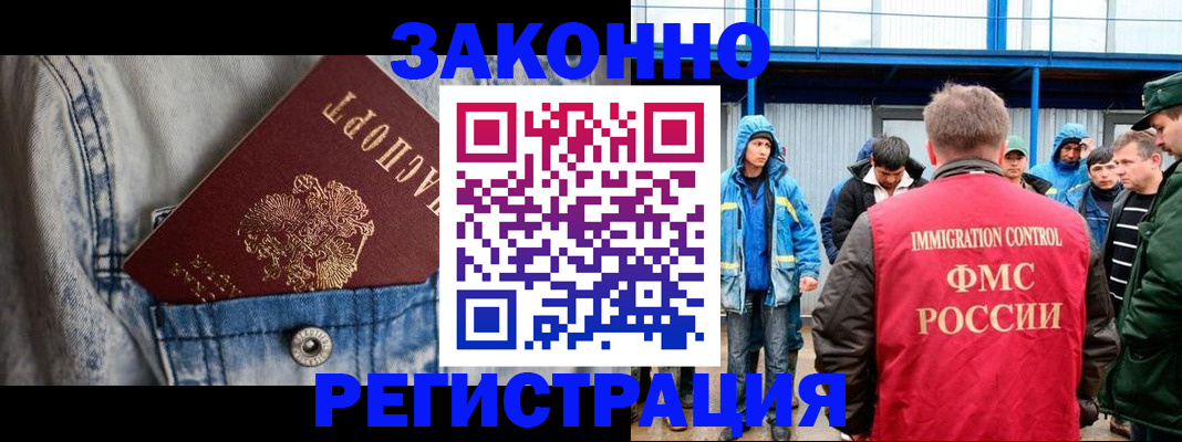 прописка для школы в Березниках